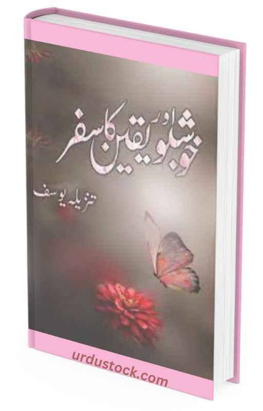 Khushboo Aur Yaqeen Ka Safar Novel Pdf Download - Urdu Stock